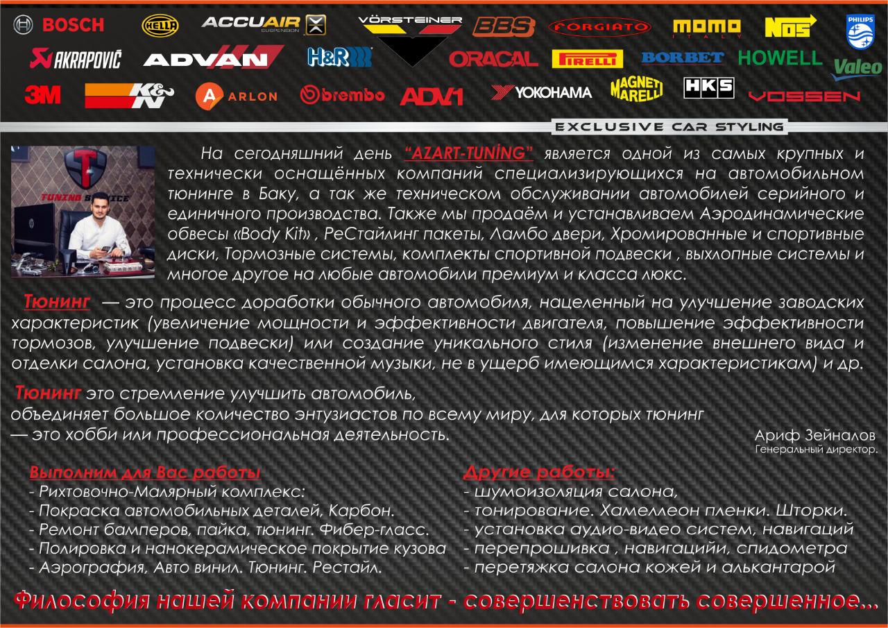 Catalog 2
